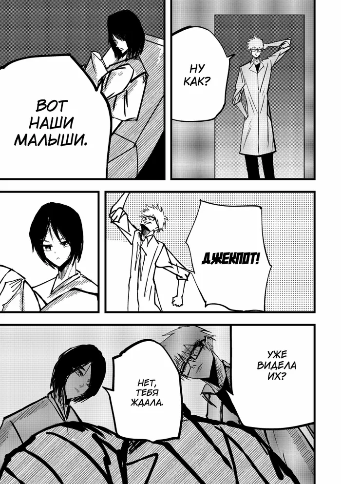 Страница 19