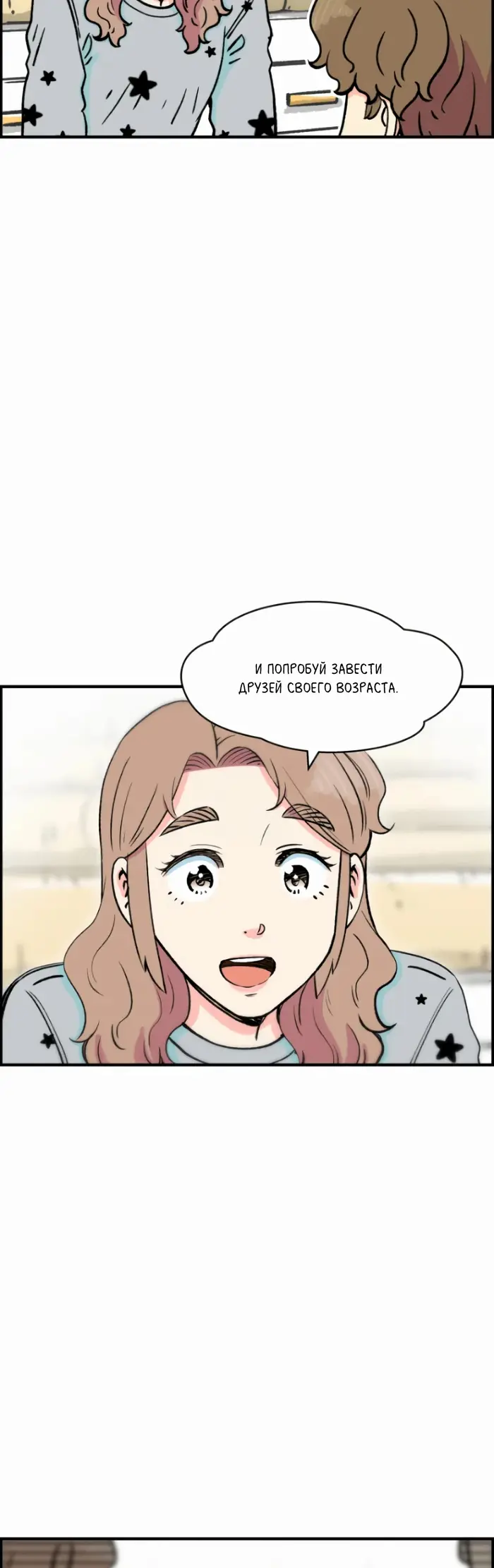 Страница 64