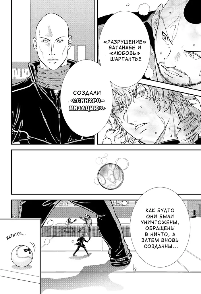 Страница 2