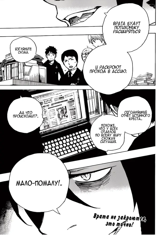 Страница 35