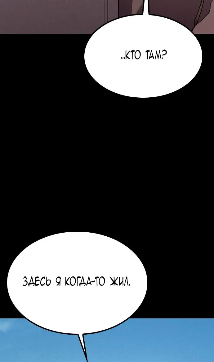Страница 67