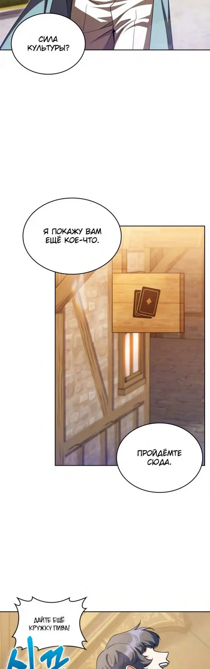 Страница 38