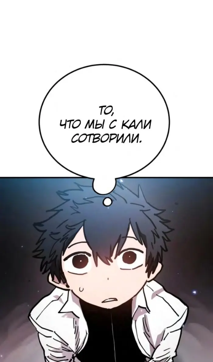 Страница 71