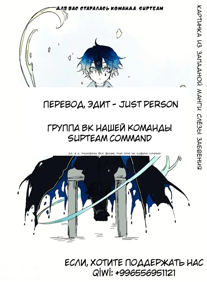 Страница 25