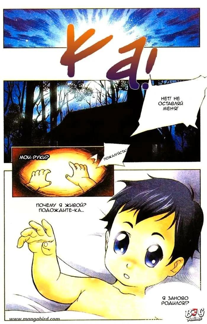Страница 7