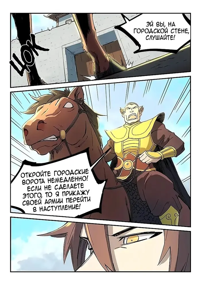 Страница 9