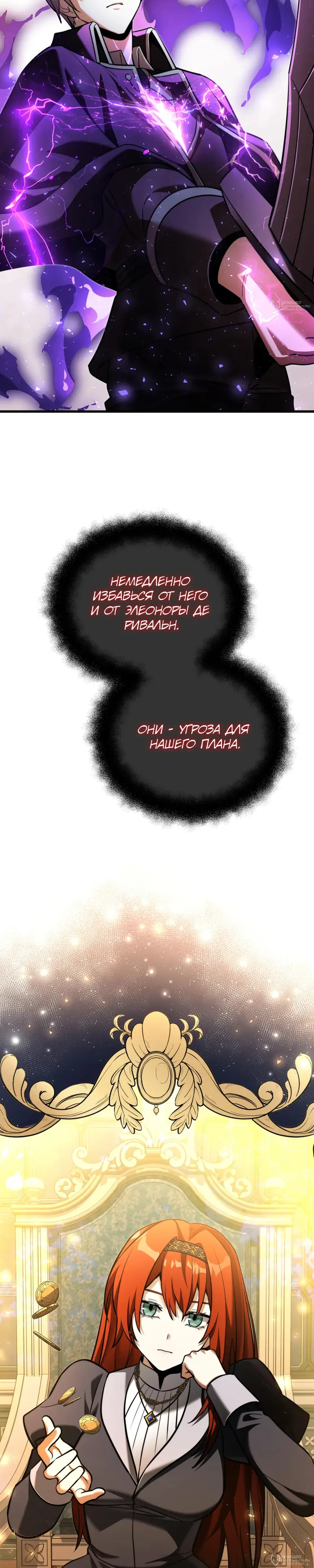 Страница 48