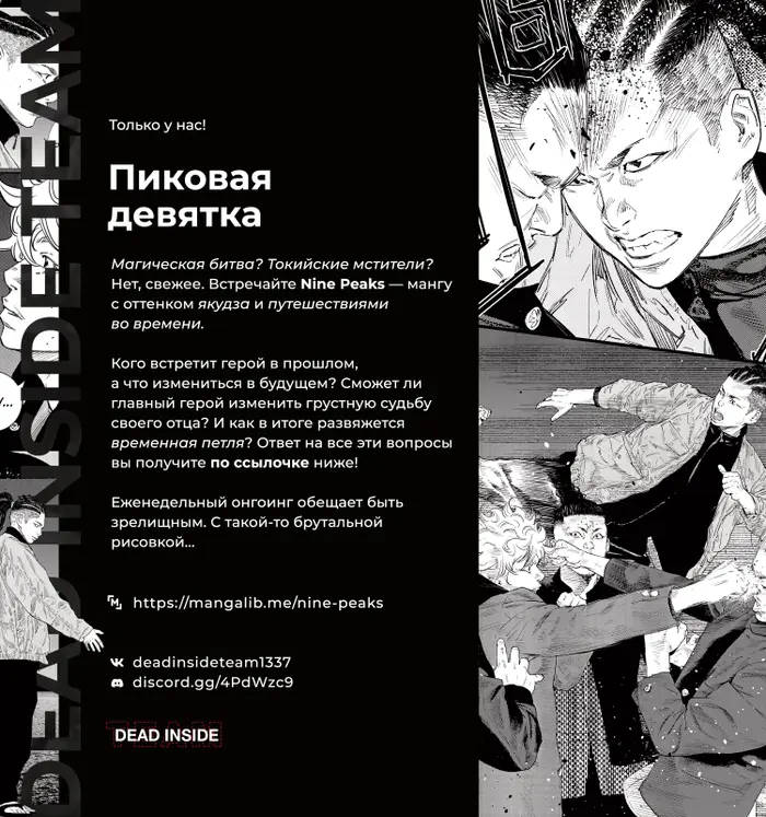 Страница 20