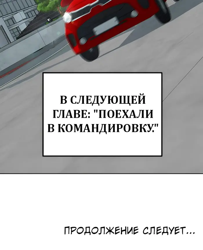 Страница 60