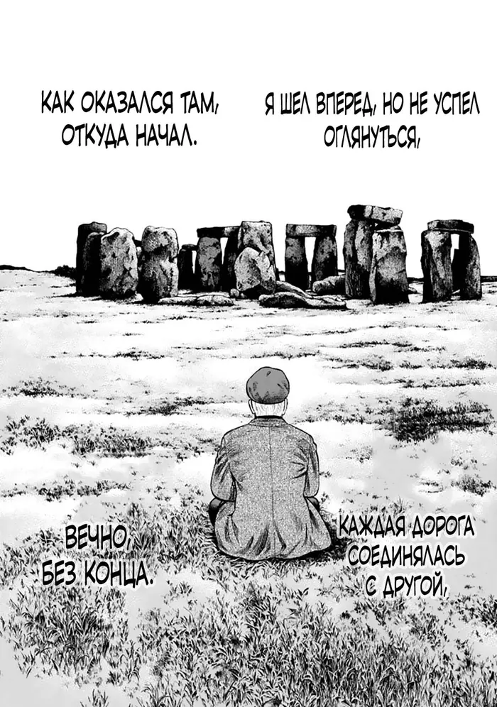 Страница 62