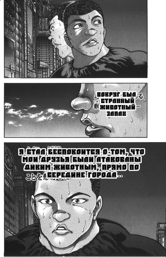 Страница 55