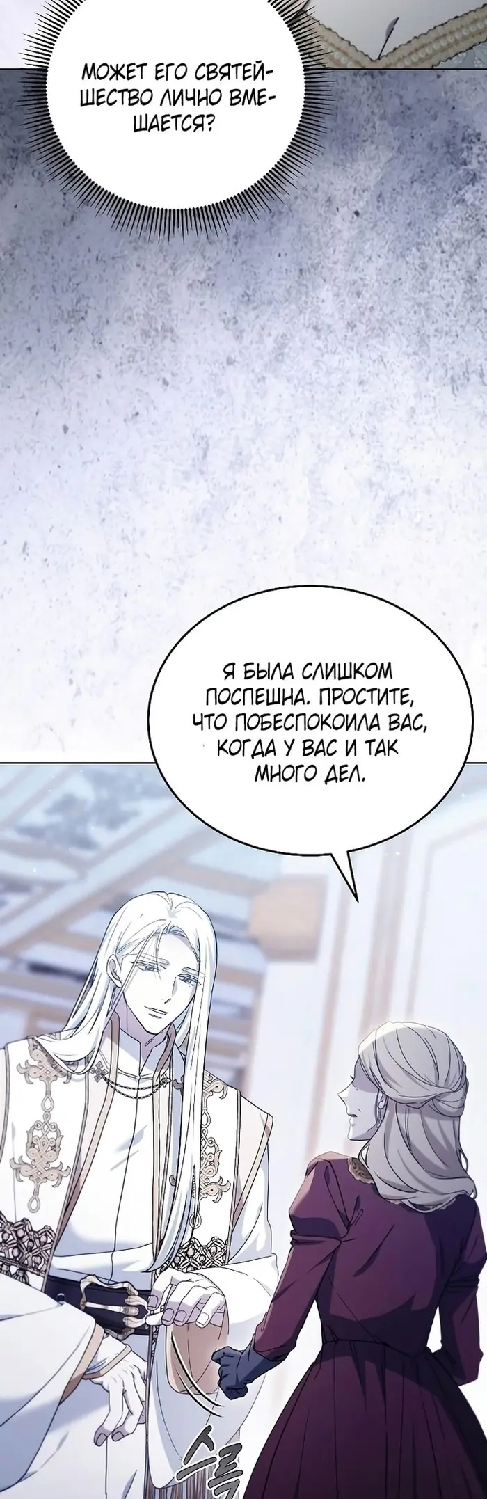 Страница 89