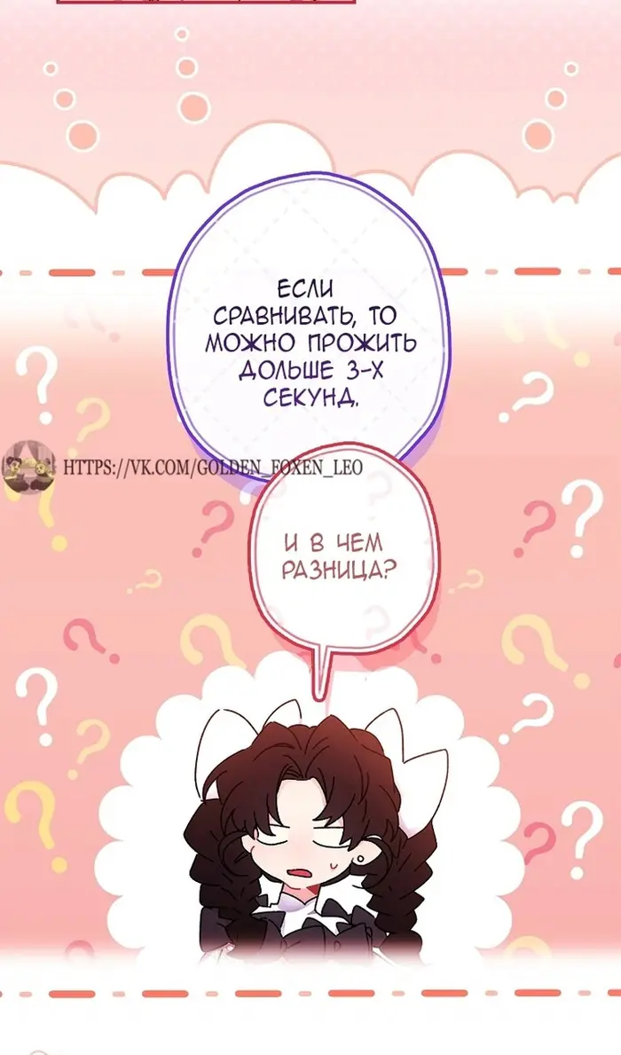 Страница 80