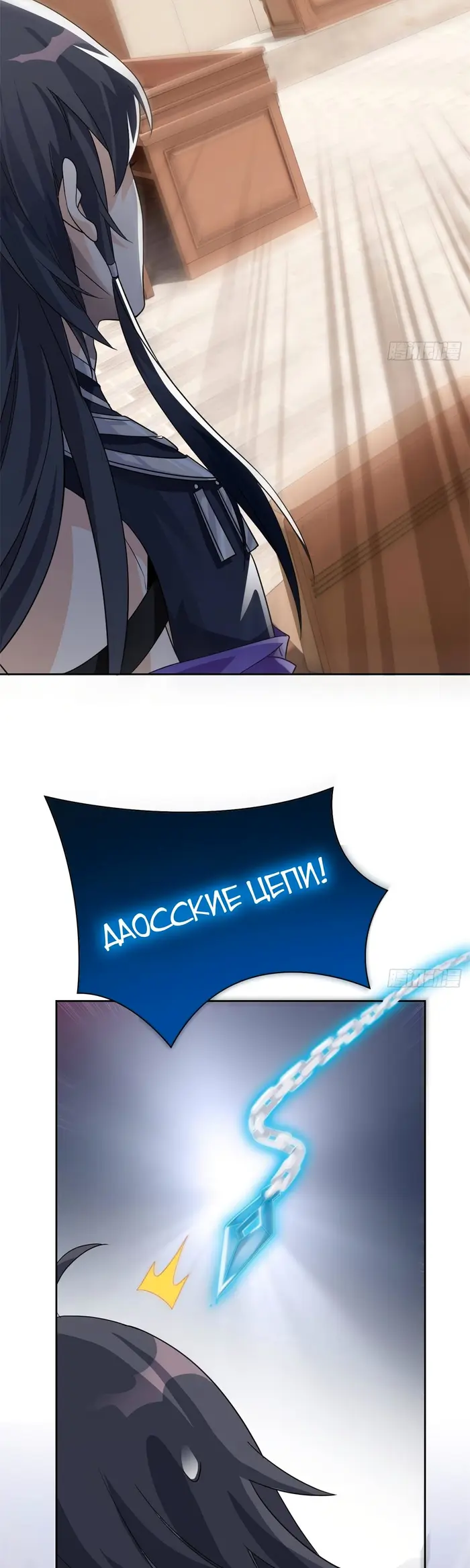 Страница 16