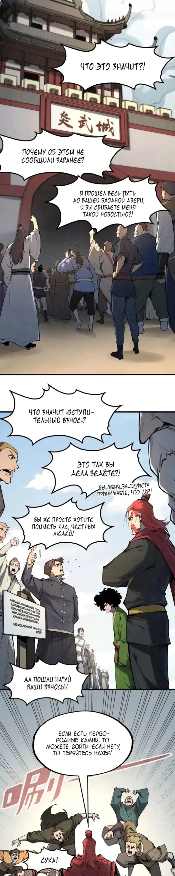 Страница 22