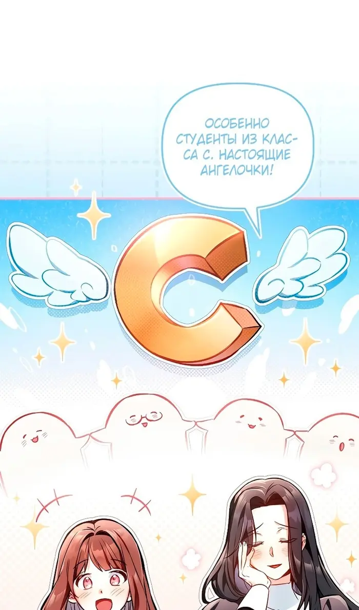 Страница 86