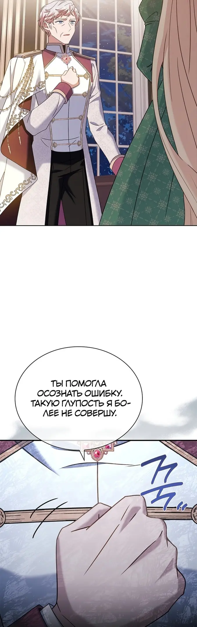Страница 51