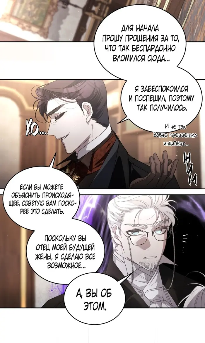 Страница 45