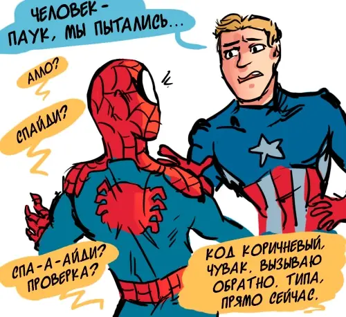 Страница 37