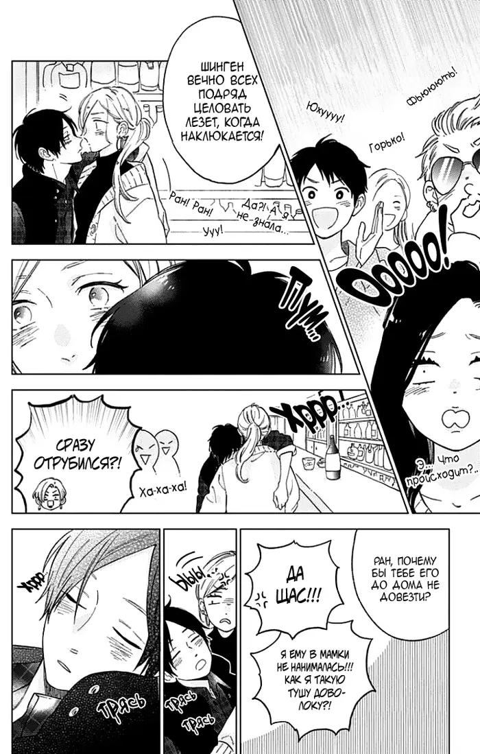 Страница 21