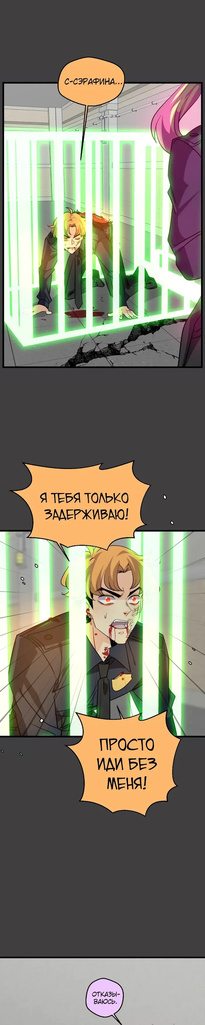 Страница 64