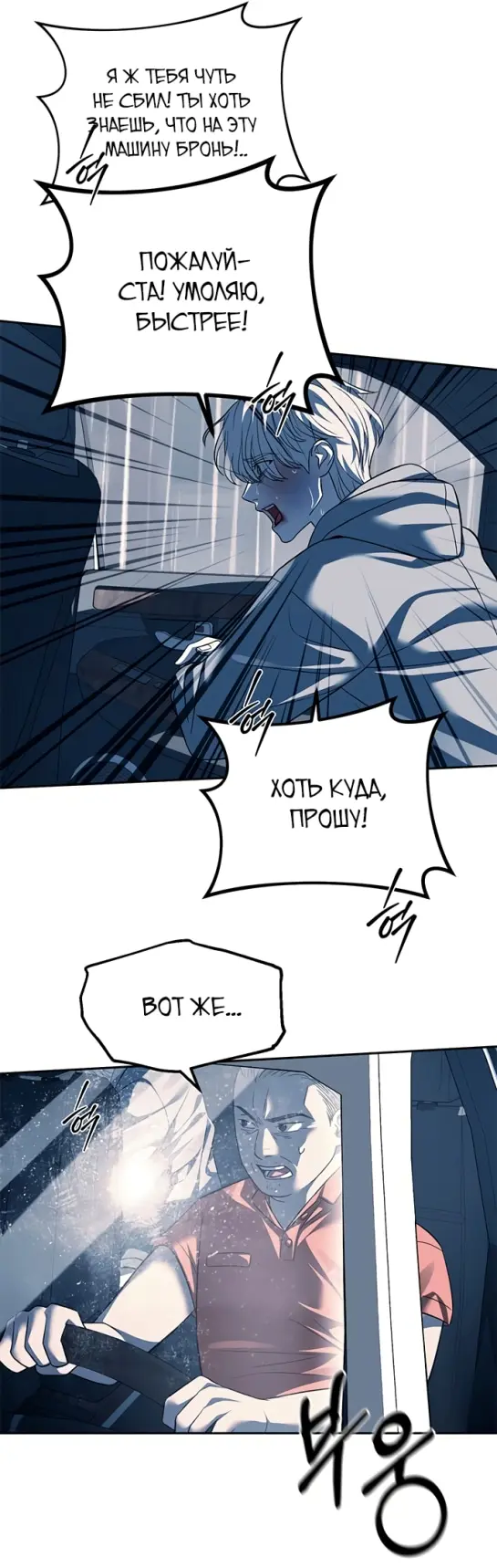 Страница 44