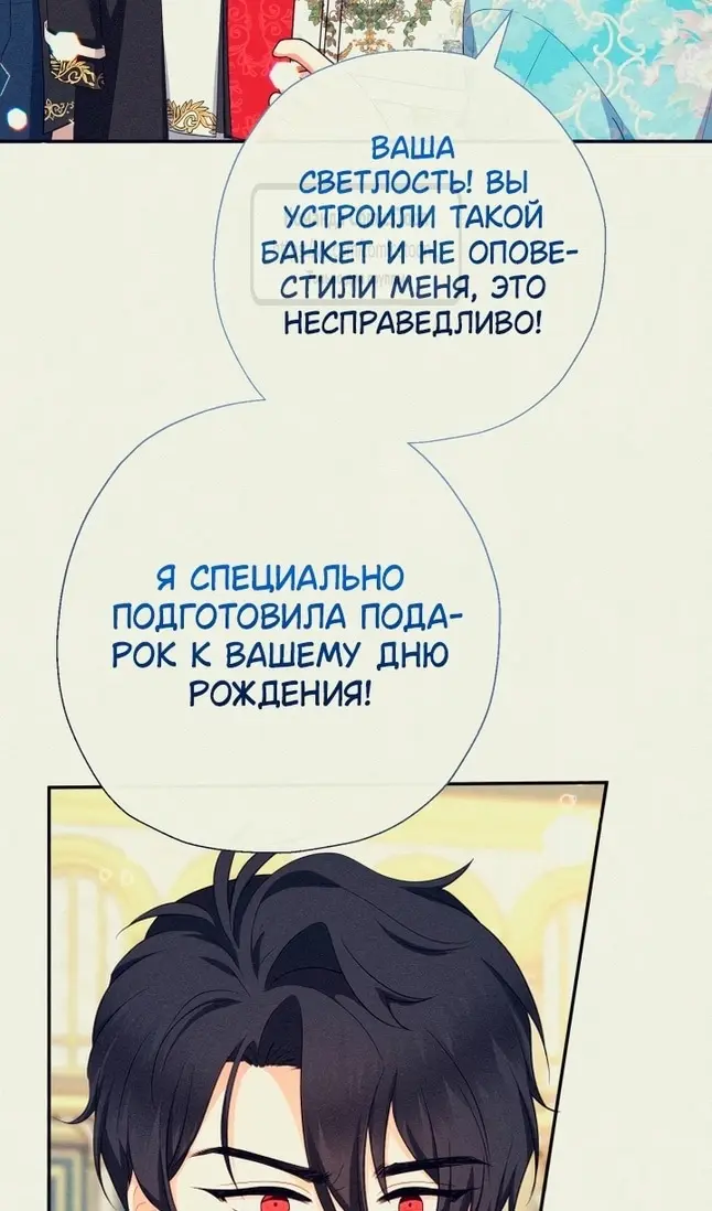 Страница 73