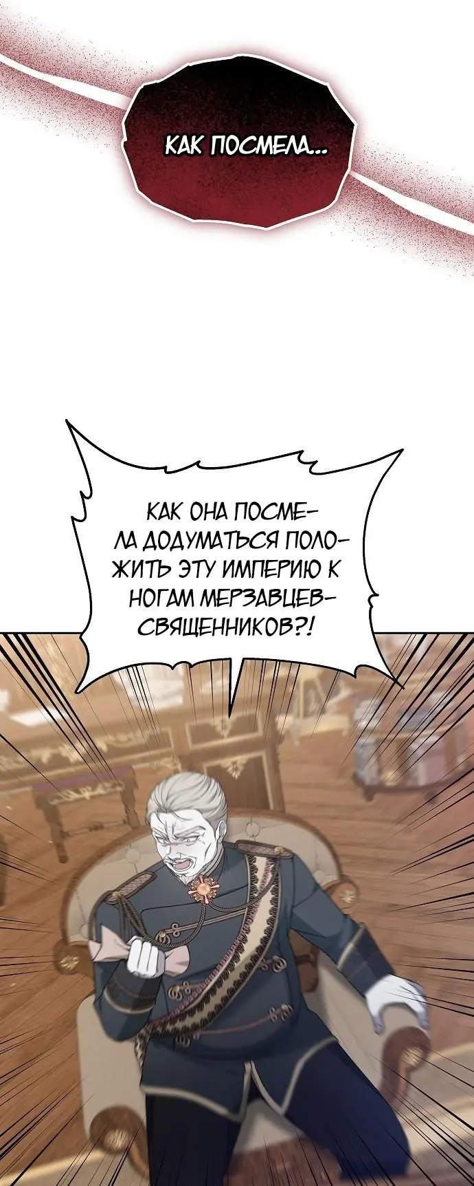 Страница 61