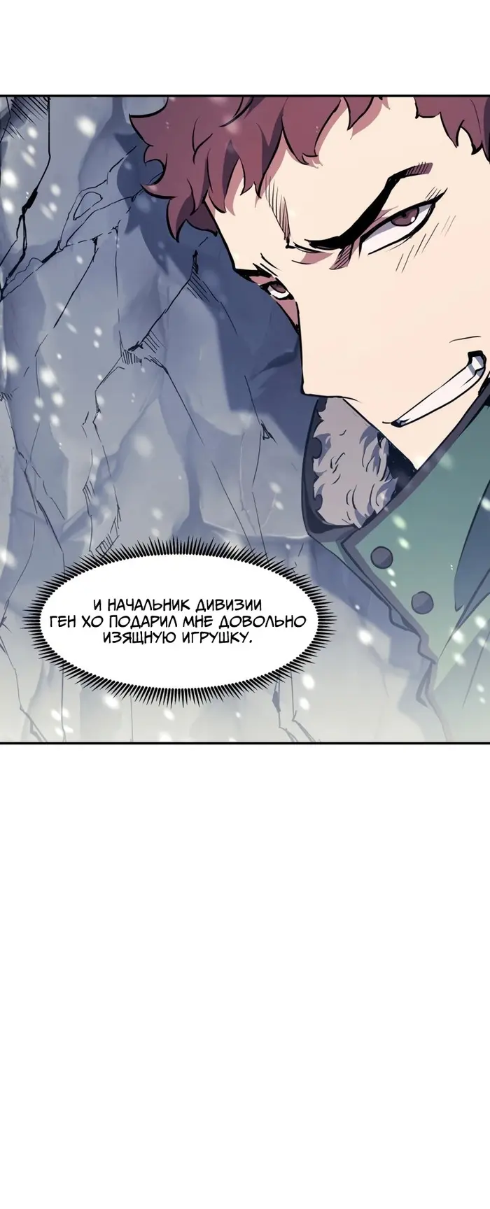 Страница 53