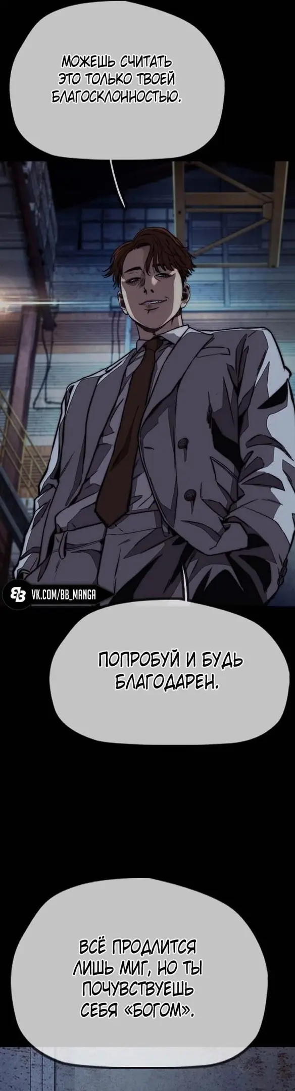 Страница 69