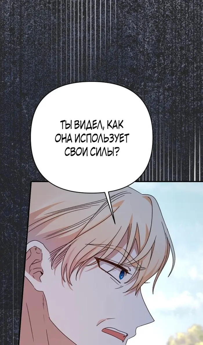 Страница 94