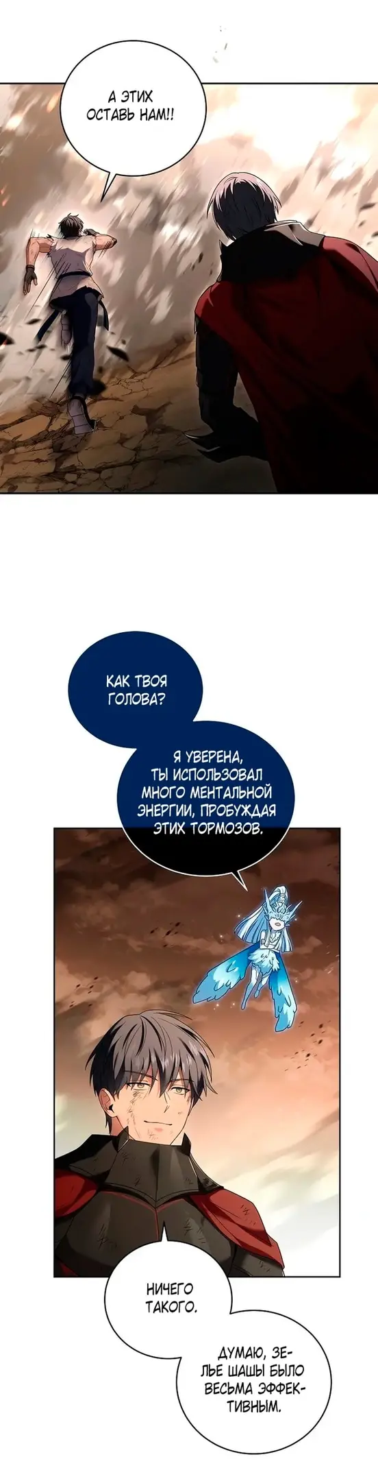 Страница 50
