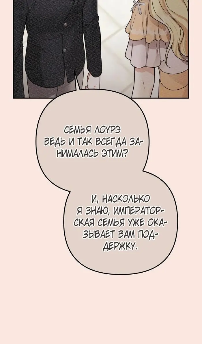 Страница 68