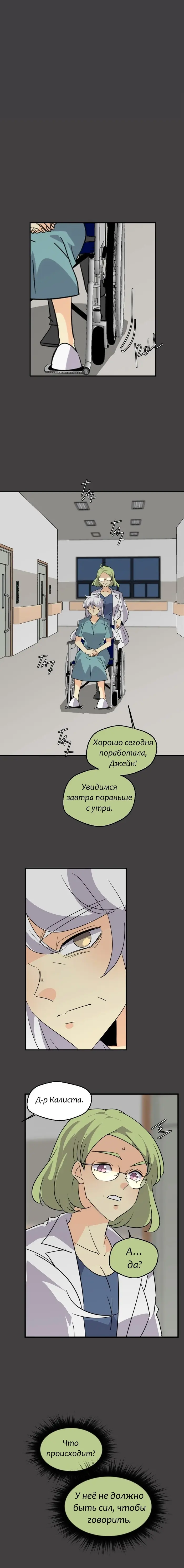 Страница 30