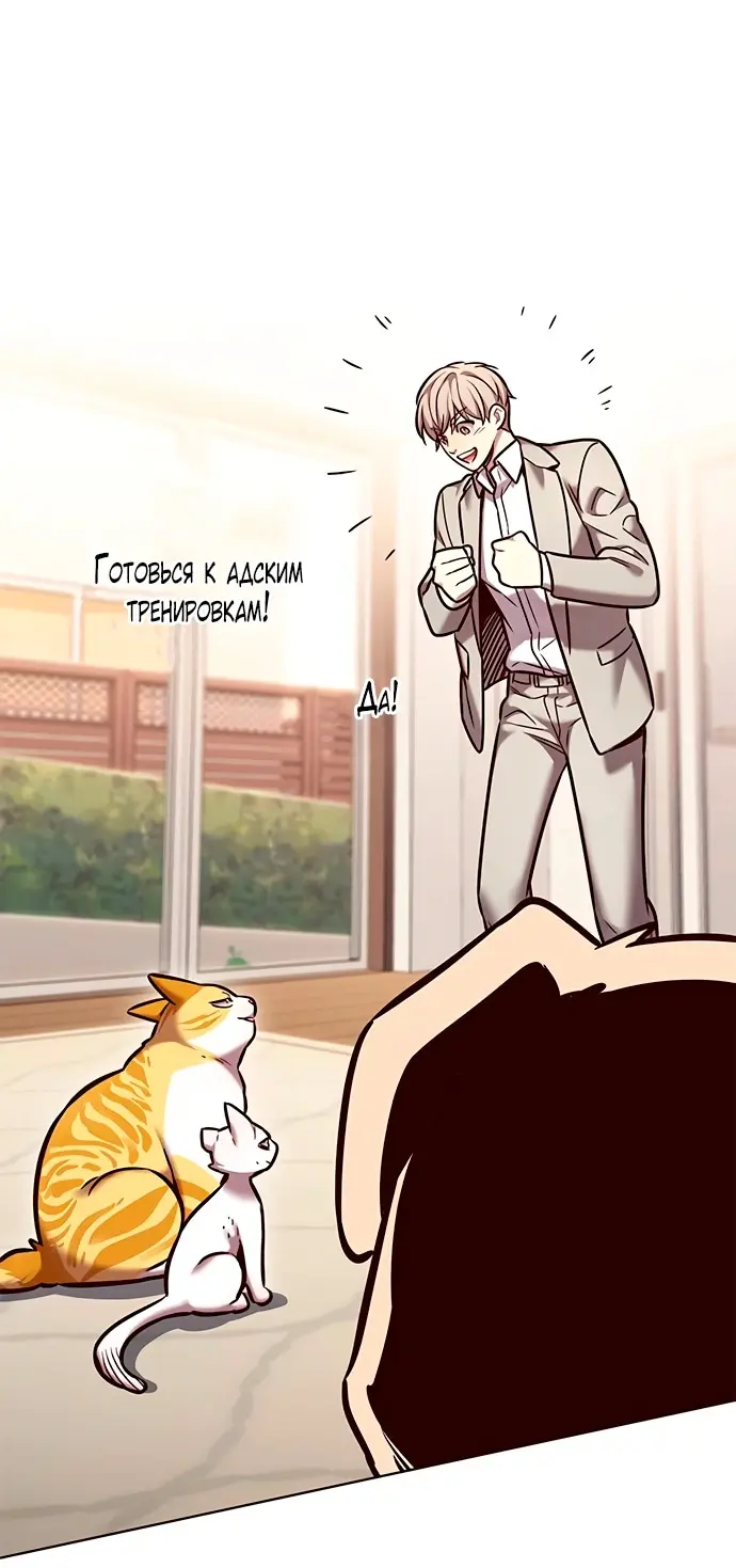 Страница 76