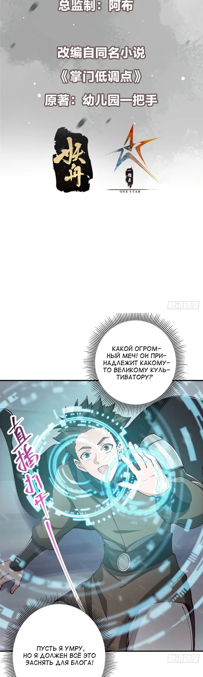Страница 2