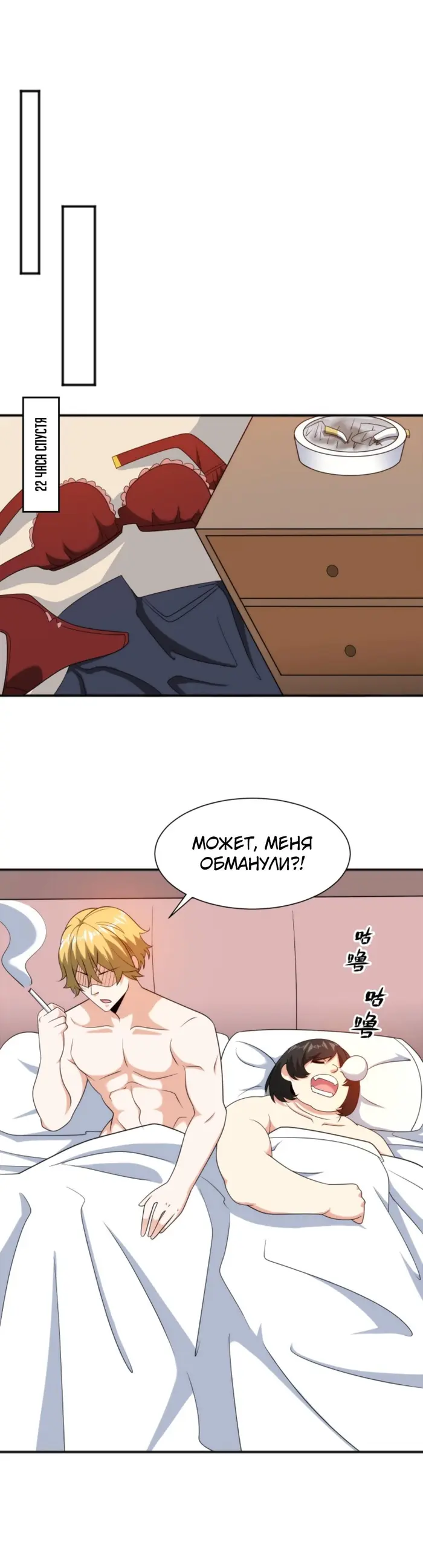Страница 10