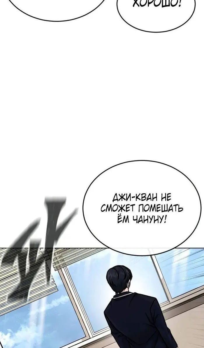 Страница 73