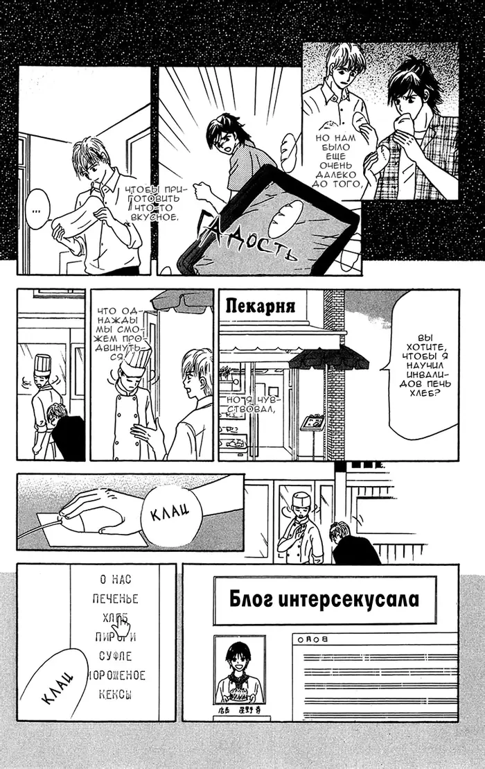 Страница 28