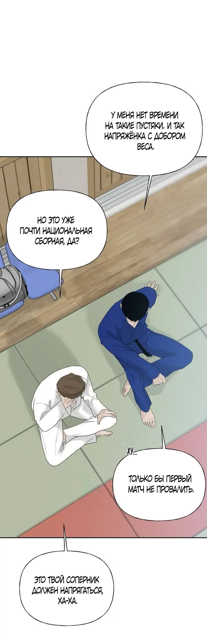 Страница 48
