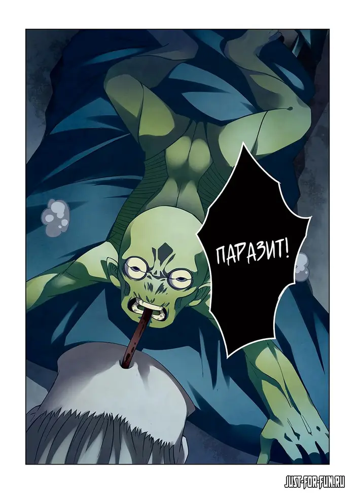 Страница 19
