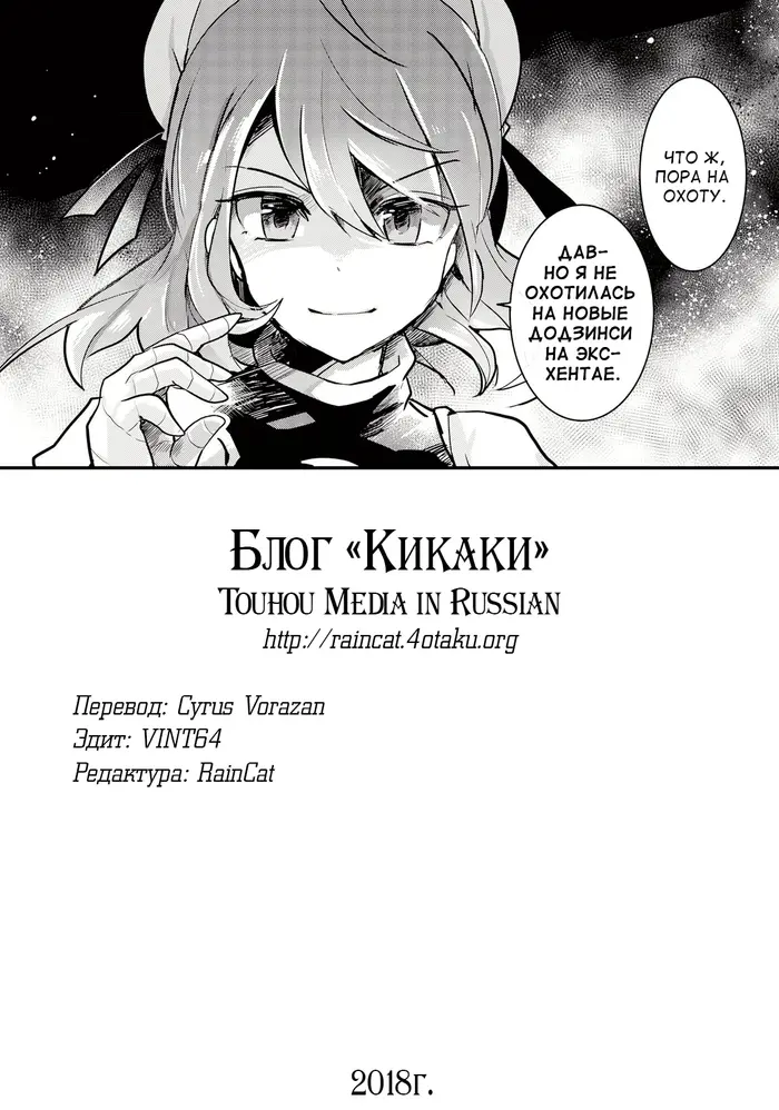 Страница 33