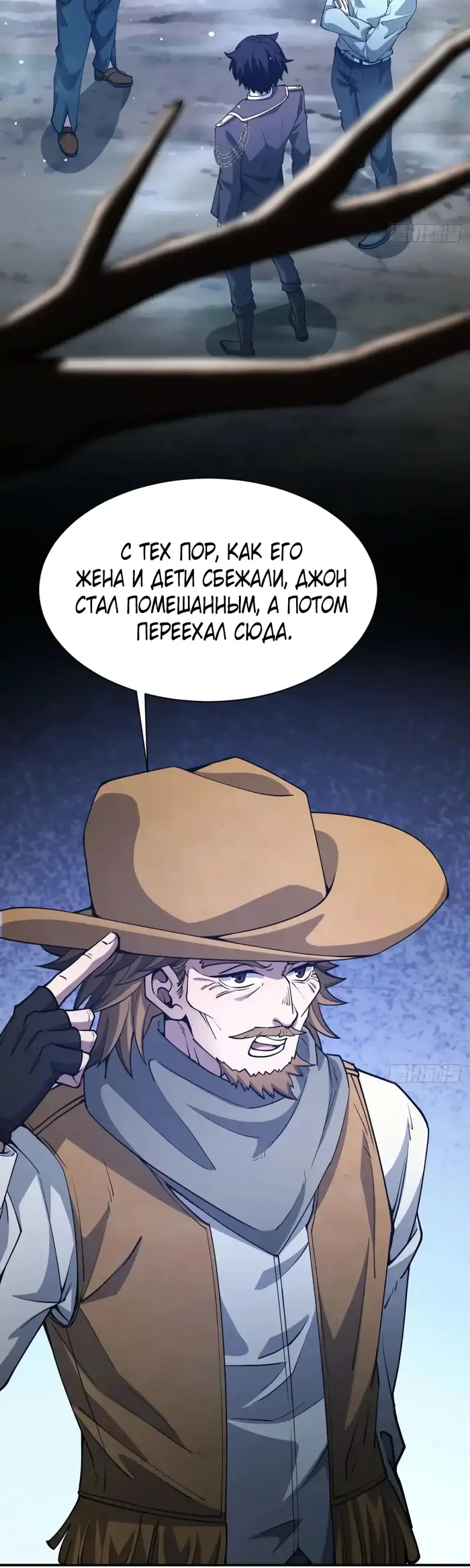 Страница 18