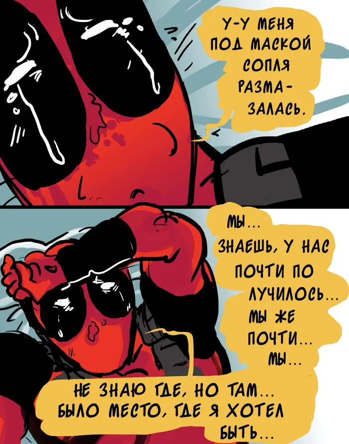 Страница 23