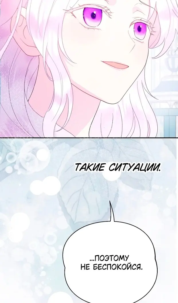 Страница 66