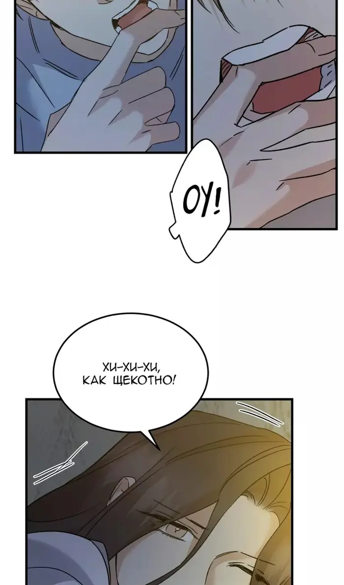 Страница 44