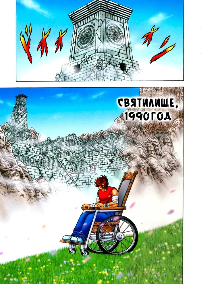Страница 18