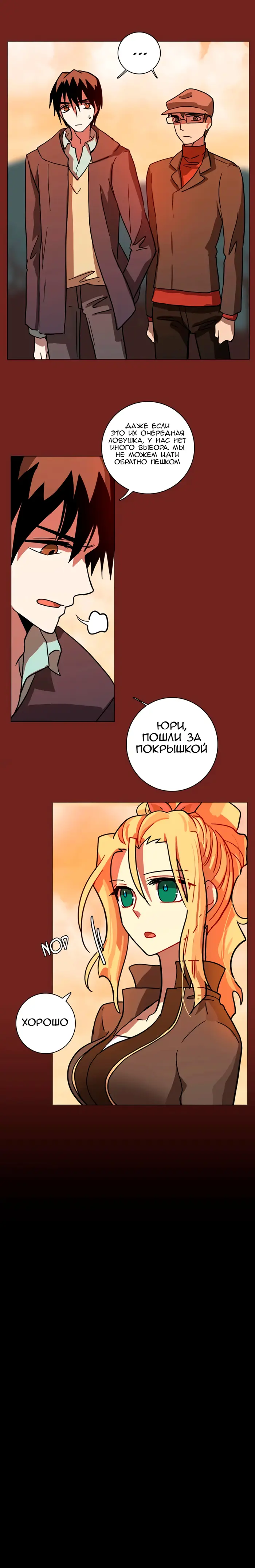Страница 17