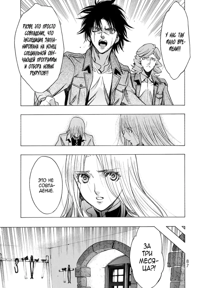 Страница 28