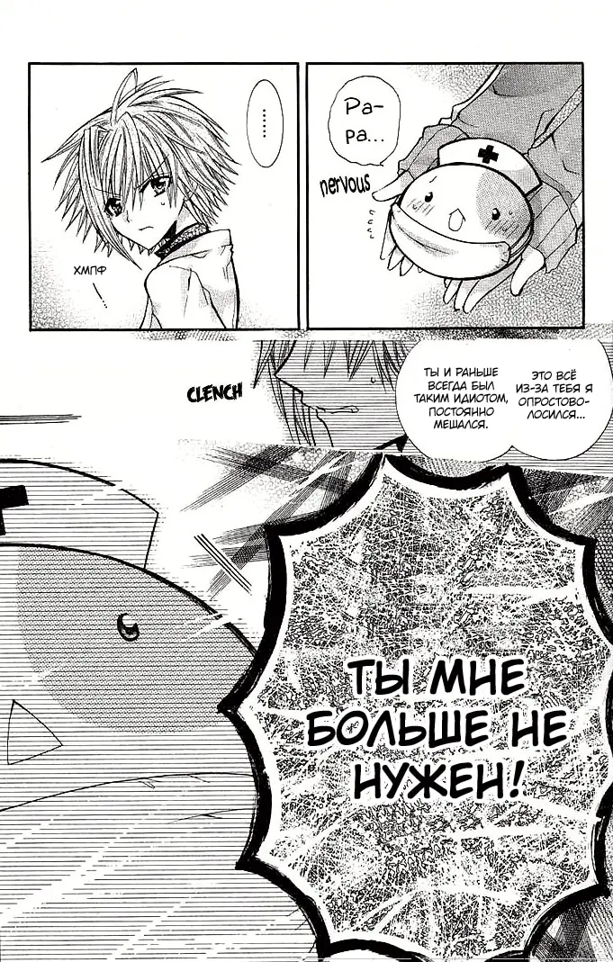 Страница 15